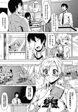 Page 138 of Colorful Days!