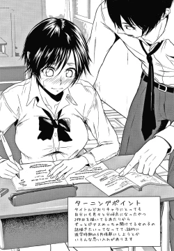 Page 162 of Colorful Days!