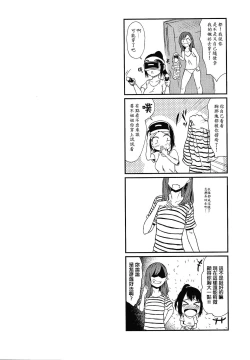 Page 187 of Colorful Days!