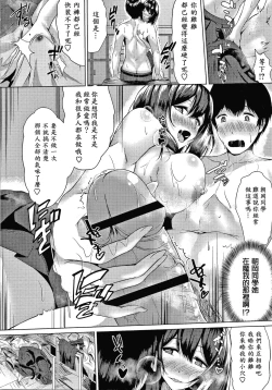 Page 219 of Colorful Days!