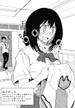 Page 236 of Colorful Days!