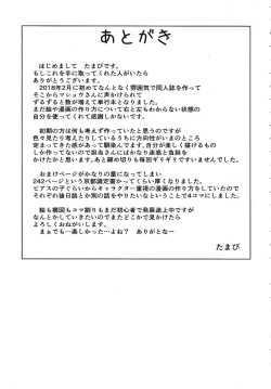 Page 238 of Colorful Days!