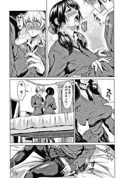 Page 44 of Colorful Days!