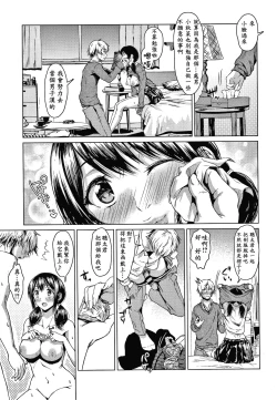 Page 50 of Colorful Days!