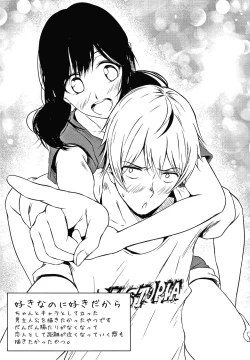 Page 58 of Colorful Days!