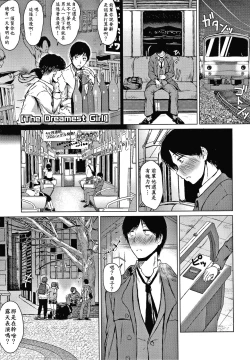 Page 60 of Colorful Days!