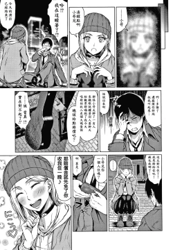 Page 62 of Colorful Days!