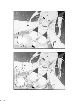 Page 15 of Watashi o Honki ni Saseta no wa Dare na no Kashira?