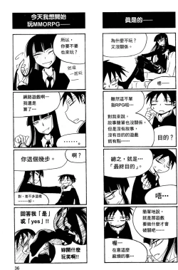 Page 37 of Houkago Play