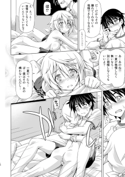 Page 15 of Oshinobe!! Charlotte