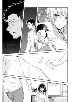 Page 55 of Iiwake mo DekinaiCh. 10-12