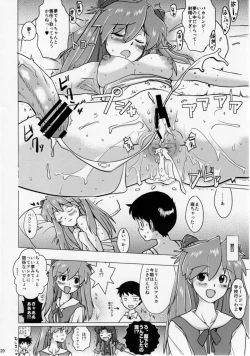 Page 19 of Shikinami Asuka Nemuri Hime