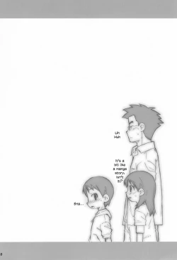 Page 20 of Miura Collection