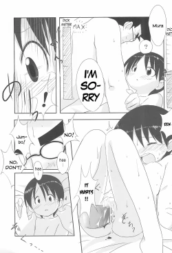 Page 27 of Miura Collection