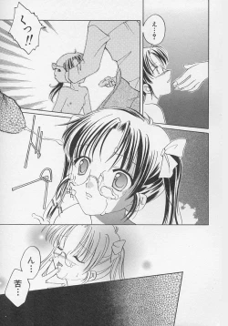 Page 118 of Hinnyuu Biyori