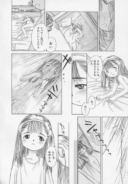 Page 11 of Hinnyuu Biyori