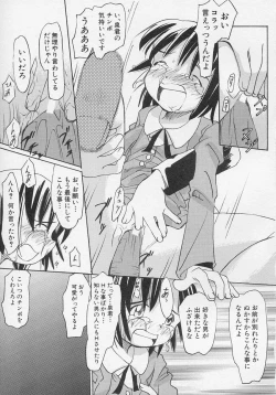 Page 134 of Hinnyuu Biyori