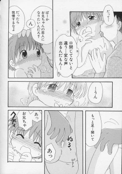 Page 153 of Hinnyuu Biyori