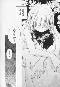 Page 61 of Hinnyuu Biyori