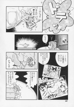 Page 67 of Hinnyuu Biyori