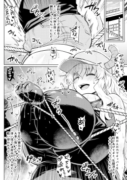 Page 13 of Quetzalcoatl no Nichijou