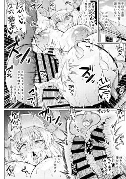 Page 17 of Quetzalcoatl no Nichijou