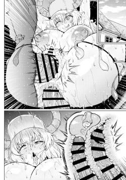 Page 39 of Quetzalcoatl no Nichijou