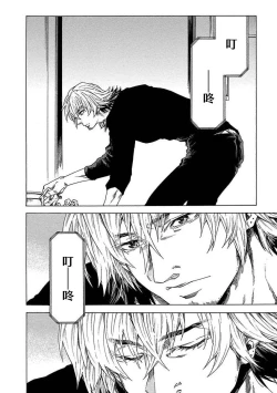 Page 27 of 直到将你杀死 01