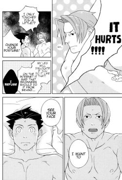 Page 23 of Yareba Dekiru Ko, Dekinai Ko | Kid who can do it if he tries, kid who can't