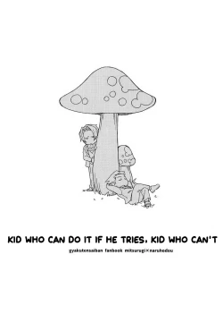 Page 2 of Yareba Dekiru Ko, Dekinai Ko | Kid who can do it if he tries, kid who can't