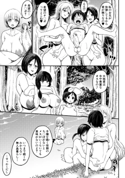 Page 23 of Tsuujyou Sex ga Gomunashi de 24Jikan Namahame Houdai no Kazokutachi
