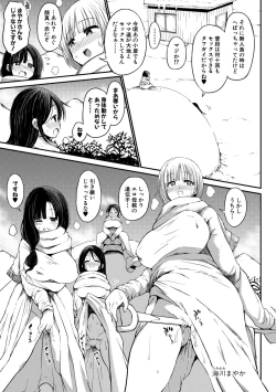 Page 41 of Tsuujyou Sex ga Gomunashi de 24Jikan Namahame Houdai no Kazokutachi