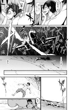 Page 5 of Tsuujyou Sex ga Gomunashi de 24Jikan Namahame Houdai no Kazokutachi