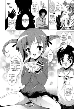 Page 6 of Kyoutaku No Shita De