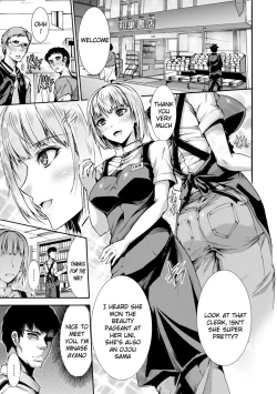 Page 33 of Mugen Kangoku Ch. 1-4