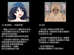 Page 43 of Ranshi Mudazukai Shuu