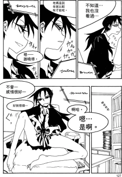 Page 126 of Houkago Play 2