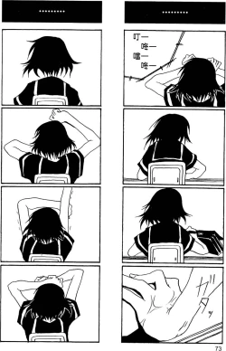 Page 74 of Houkago Play 2