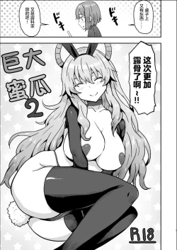 Page 39 of Seijun Kouhai ga Shokuba no Zenin to Neteta Hanashi