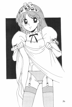 Page 34 of Kuru Kuru Paa