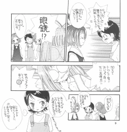 Page 11 of Baby Lotion