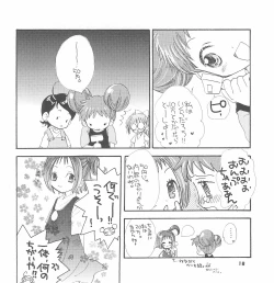 Page 12 of Baby Lotion