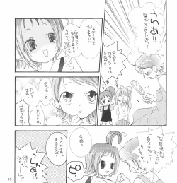 Page 15 of Baby Lotion