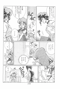 Page 100 of Meika Azumaya Azuma Kyouto Kojinshi Vol.4bon