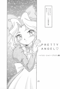 Page 25 of Meika Azumaya Azuma Kyouto Kojinshi Vol.4bon