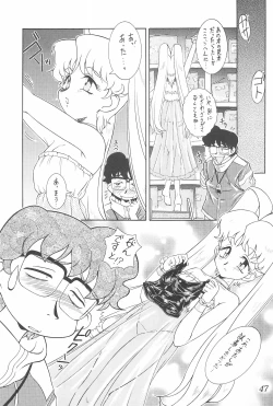 Page 47 of Meika Azumaya Azuma Kyouto Kojinshi Vol.4bon