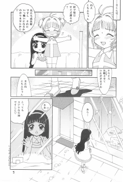 Page 5 of Meika Azumaya Azuma Kyouto Kojinshi Vol.4bon