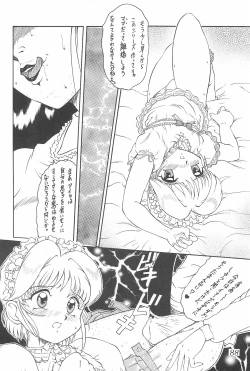 Page 88 of Meika Azumaya Azuma Kyouto Kojinshi Vol.4bon