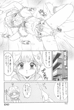 Page 94 of Meika Azumaya Azuma Kyouto Kojinshi Vol.4bon