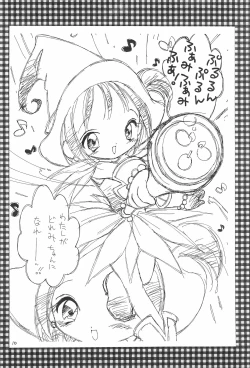 Page 10 of Ojamajo Love Sharp-pu!!